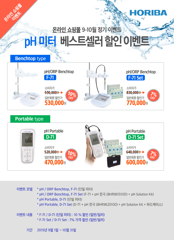 Your Lab Companion 과학 실험인의 파트너, 과학기자재의 선두주자