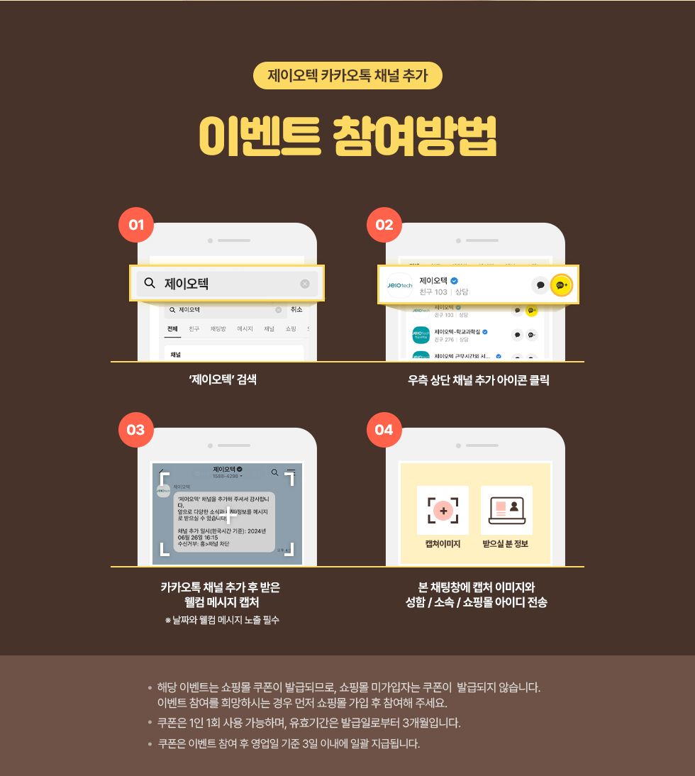 Your Lab Companion 과학 실험인의 파트너, 과학기자재의 선두주자